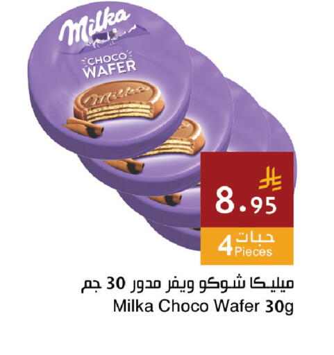 available at Hala Markets in KSA, Saudi Arabia, Saudi - Jeddah