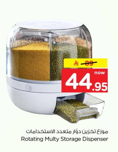 available at Hyper Al Wafa in KSA, Saudi Arabia, Saudi - Al-Kharj