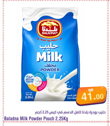 available at Megamart in Qatar - Al Shamal