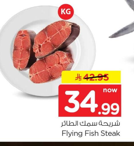 available at Hyper Al Wafa in KSA, Saudi Arabia, Saudi - Al-Kharj
