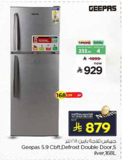 available at Nesto in KSA, Saudi Arabia, Saudi - Al Khobar