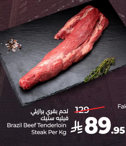 available at لولو هايبرماركت in مملكة العربية السعودية, السعودية, سعودية - تبوك