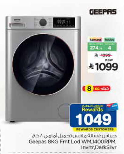 available at Hyper Al Wafa in KSA, Saudi Arabia, Saudi - Al-Kharj