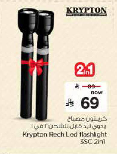 available at Hyper Al Wafa in KSA, Saudi Arabia, Saudi - Al-Kharj