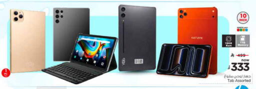 available at Hyper Al Wafa in KSA, Saudi Arabia, Saudi - Jeddah