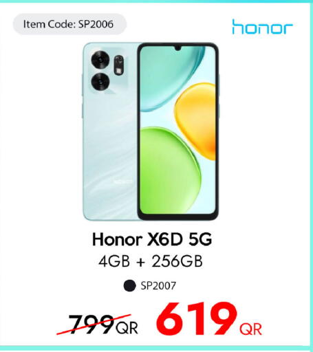 available at آي كونكت in قطر - الدوحة