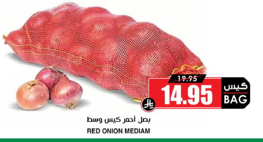 Onion available at أسواق النخبة in مملكة العربية السعودية, السعودية, سعودية - الخرج