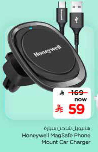 available at Nesto in KSA, Saudi Arabia, Saudi - Buraidah