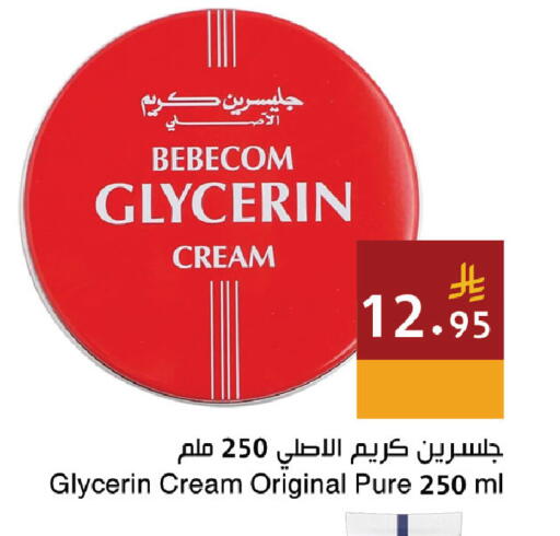 available at اسواق هلا in مملكة العربية السعودية, السعودية, سعودية - جدة