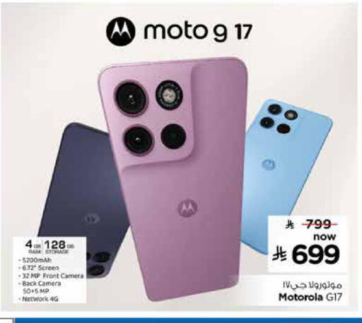 available at Hyper Al Wafa in KSA, Saudi Arabia, Saudi - Al-Kharj
