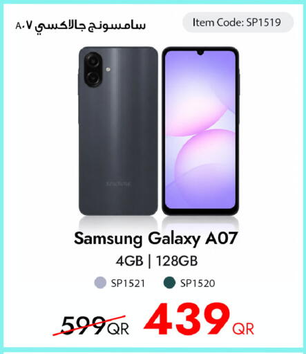 available at آي كونكت in قطر - الشمال