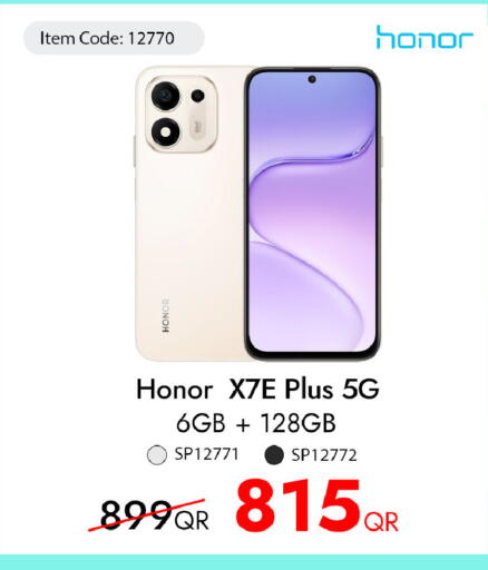 available at آي كونكت in قطر - الدوحة