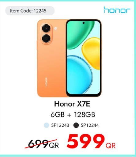 available at آي كونكت in قطر - الدوحة