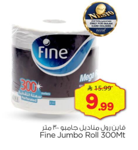available at Nesto in KSA, Saudi Arabia, Saudi - Al-Kharj