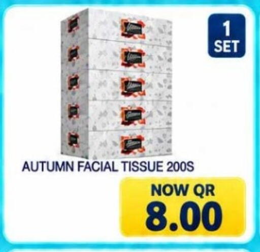 available at Rawabi Hypermarket in Qatar - Al Wakra
