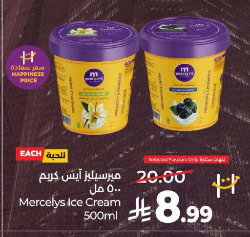 Blueberry BlueBerry Vanilla available at لولو هايبرماركت in مملكة العربية السعودية, السعودية, سعودية - جدة