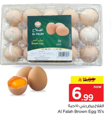 available at Hyper Al Wafa in KSA, Saudi Arabia, Saudi - Jeddah