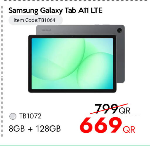 available at آي كونكت in قطر - الشمال