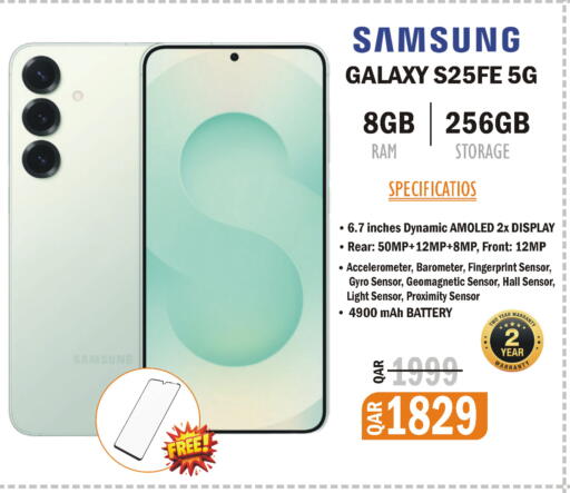 available at البلدي اليوم in قطر - الشحانية