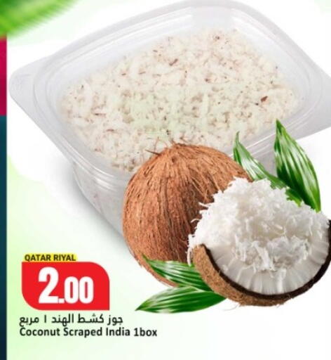 Coconut available at دانة هايبرماركت in قطر - الوكرة