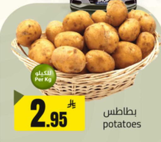 available at  مخازن هايبرماركت in مملكة العربية السعودية, السعودية, سعودية - تبوك