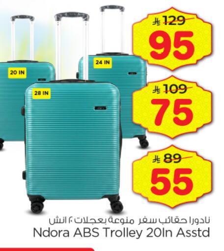 available at Nesto in KSA, Saudi Arabia, Saudi - Al-Kharj
