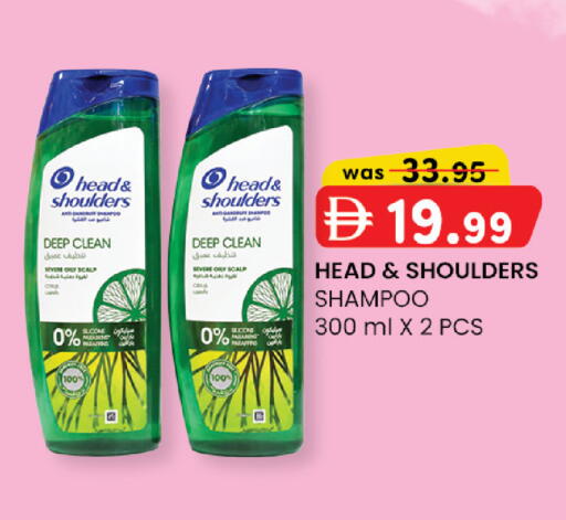 available at K M Trading  in UAE - Abu Dhabi