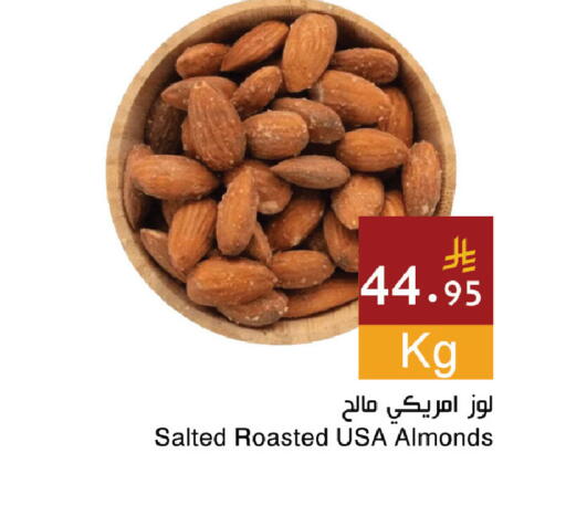 available at اسواق هلا in مملكة العربية السعودية, السعودية, سعودية - جدة
