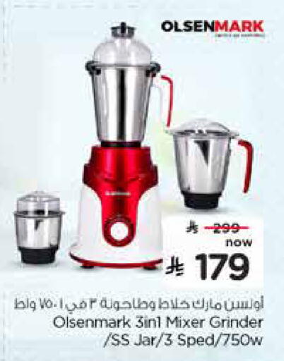 available at Hyper Al Wafa in KSA, Saudi Arabia, Saudi - Al-Kharj