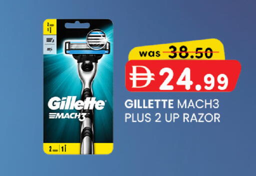 available at K M Trading  in UAE - Abu Dhabi