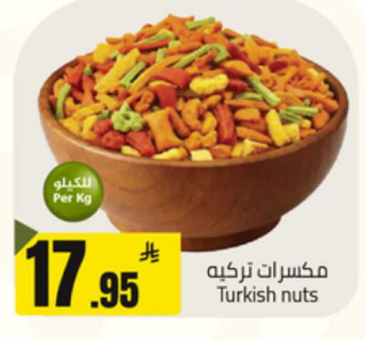 available at Mkhazin Hypermarket  in KSA, Saudi Arabia, Saudi - Tabuk