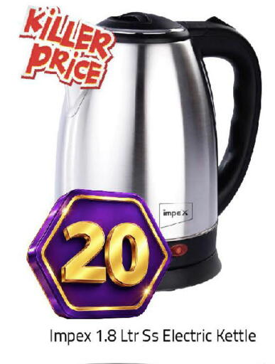 available at Mark & Save in UAE - Dubai
