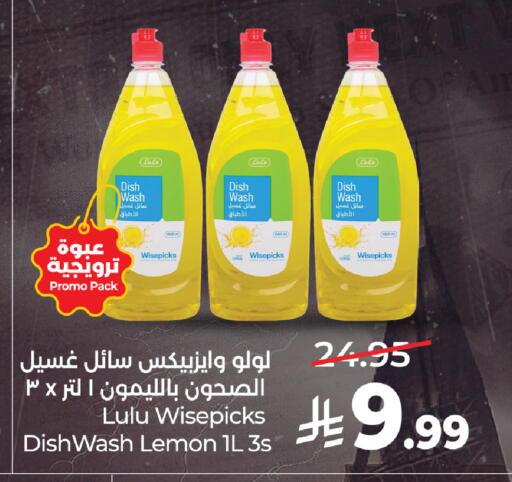 Lemon available at LULU Hypermarket in KSA, Saudi Arabia, Saudi - Jeddah