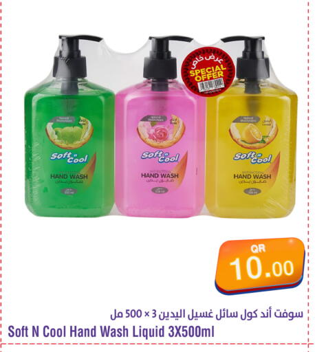 Apple Lemon available at Megamart in Qatar - Umm Salal