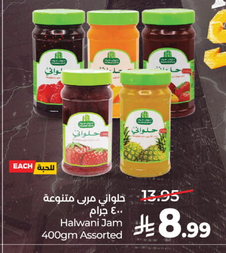 Raspberry Strawberry available at لولو هايبرماركت in مملكة العربية السعودية, السعودية, سعودية - جدة
