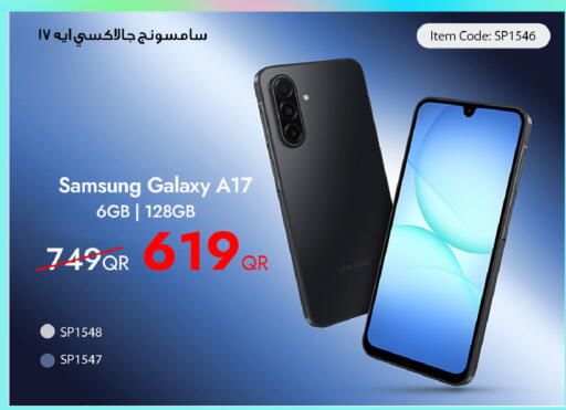available at آي كونكت in قطر - الشمال