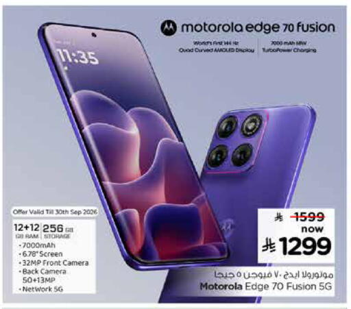 available at Nesto in KSA, Saudi Arabia, Saudi - Al Khobar