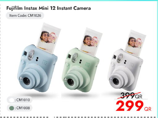 available at آي كونكت in قطر - الشمال