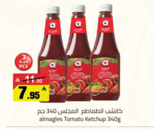 Tomato available at Mkhazin Hypermarket  in KSA, Saudi Arabia, Saudi - Tabuk