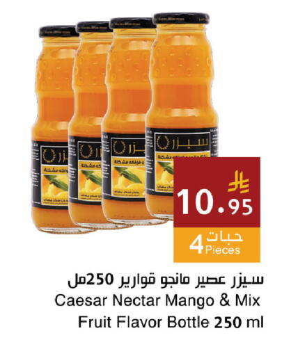 Mango available at اسواق هلا in مملكة العربية السعودية, السعودية, سعودية - جدة
