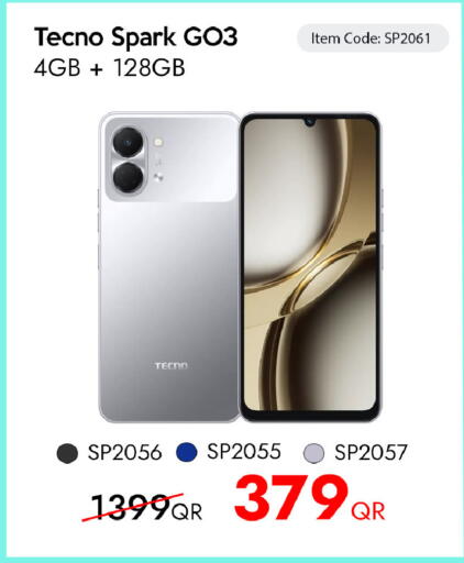 available at آي كونكت in قطر - الشمال