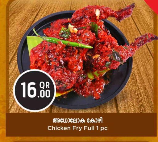 available at Safari Hypermarket in Qatar - Al Rayyan