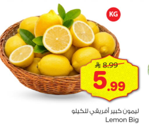 Lemon available at Nesto in KSA, Saudi Arabia, Saudi - Buraidah