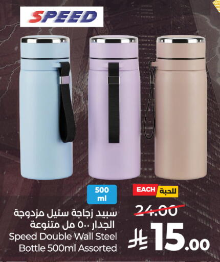 available at لولو هايبرماركت in مملكة العربية السعودية, السعودية, سعودية - جدة