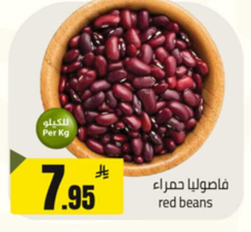 available at Mkhazin Hypermarket  in KSA, Saudi Arabia, Saudi - Tabuk