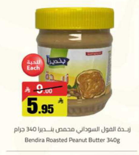 available at Mkhazin Hypermarket  in KSA, Saudi Arabia, Saudi - Tabuk
