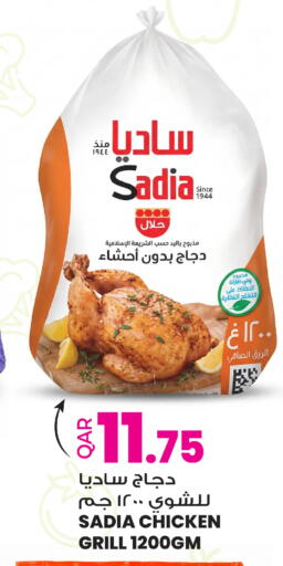 available at أنصار جاليري in قطر - الوكرة