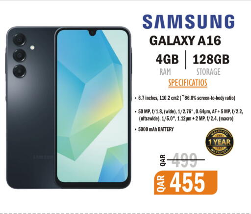 available at البلدي اليوم in قطر - الوكرة