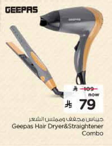 available at Nesto in KSA, Saudi Arabia, Saudi - Al Khobar
