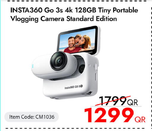 available at iCONNECT  in Qatar - Al Rayyan